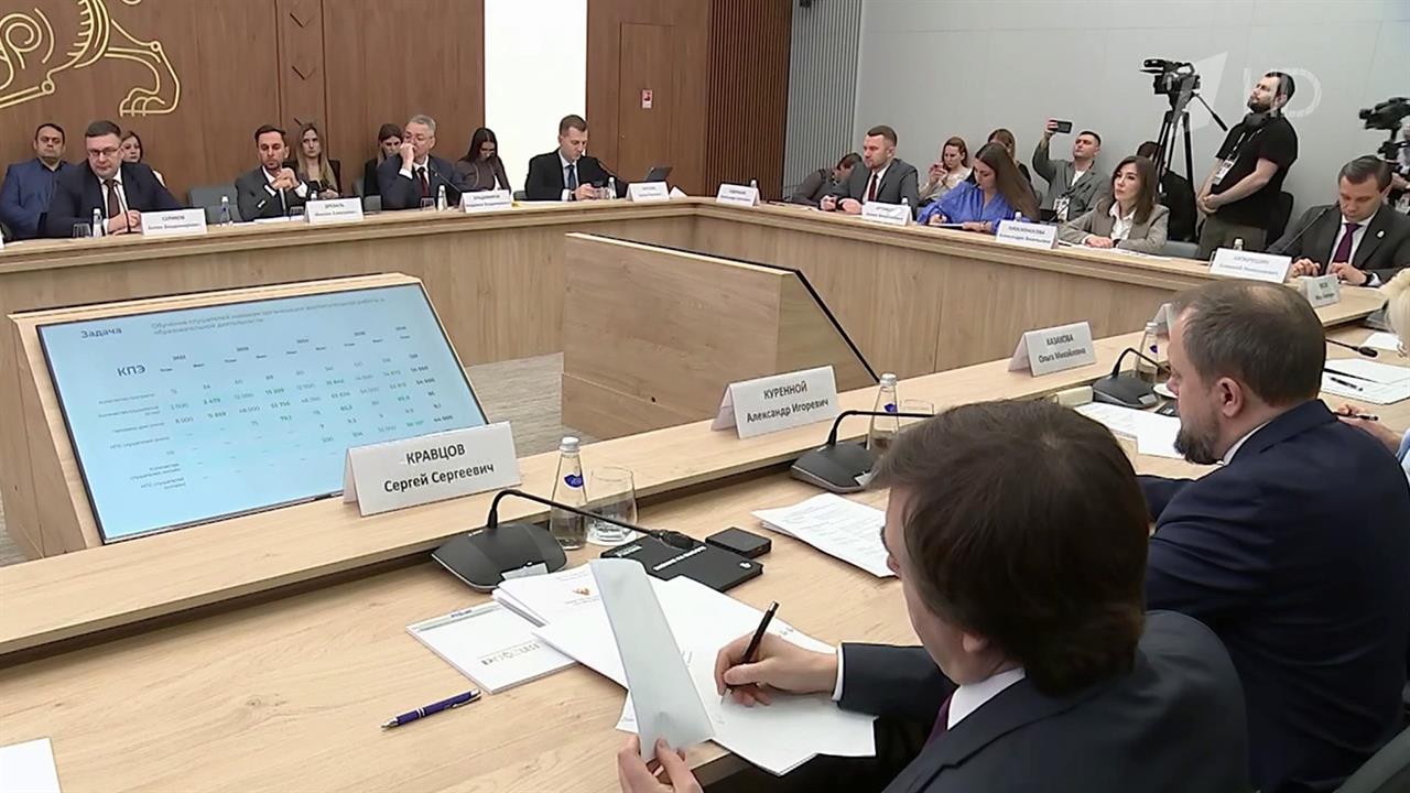 Более 50 тысяч учителей и преподавателей прошли обучение в центре знаний "Машук".