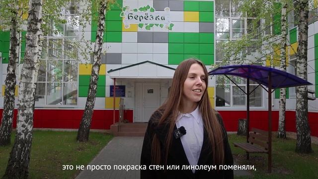 Родители воспитанников новосветских яслей-сада «Березка» поблагодарили Забайкалье за ремонт