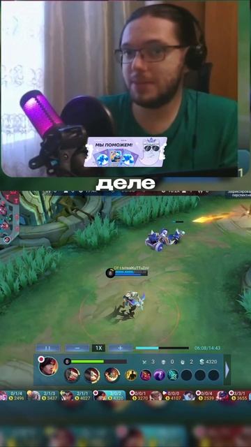 ЛСС В ГОЛД БАЗА ИЛИ КРИНЖ? #мобайллегендс #mlbb #моблатоп #magicchessmobilelegends #mobilelegendsban