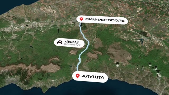 Park Plaza | Крым