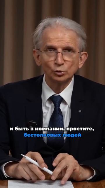 я всегда это знал