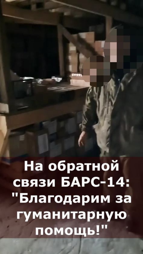 Спасибо Оперу