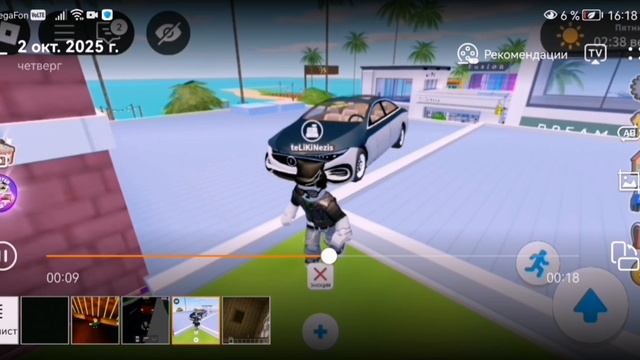 Roblox титаны оттуда