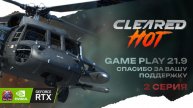 Cleared Hot Прохождение #2 — Наследник серий Strike Геймплей Black Hawk Новинка