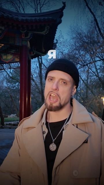 Я вдохнул бы в себя тот безвредный дым.. 💨
#стёпарудницкий #вода #nlo #музыка