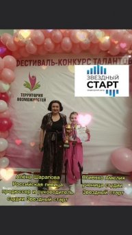 #дети #конкурсы #развлечения #звездныйстарт