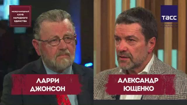 ПОДКАСТ: Ларри Джонсон и Александр Ющенко