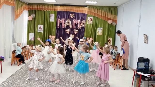 25-11-2025.Танец модниц.