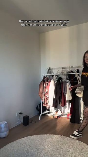 Маме снова 15