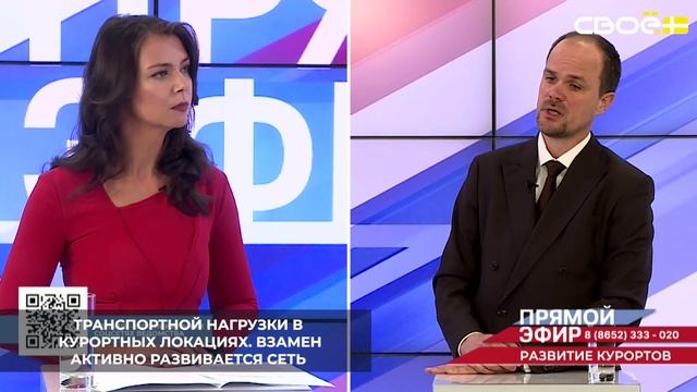 В туристических зонах Ставропольского края сокращают количество бесплатных парковочных мест