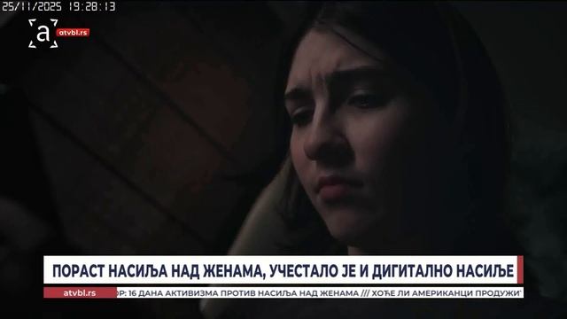 Пораст насиља над женама, учестало је и дигитално насиље