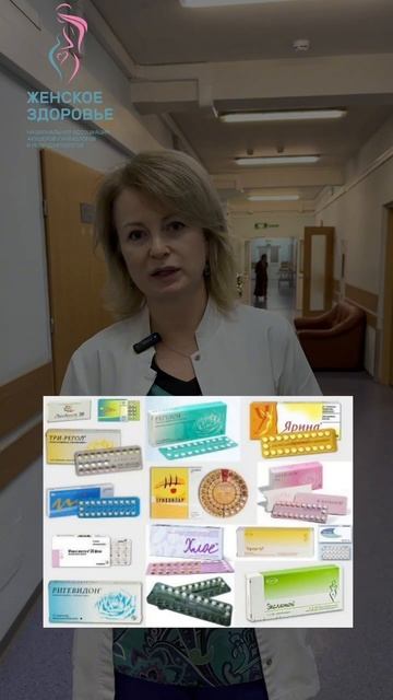 Возможности применения внутриматочной спирали