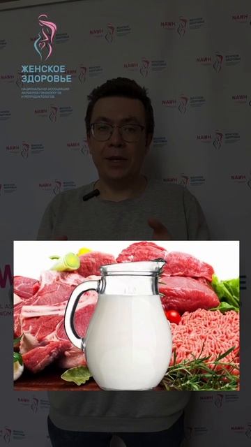 Правильное питание беременных