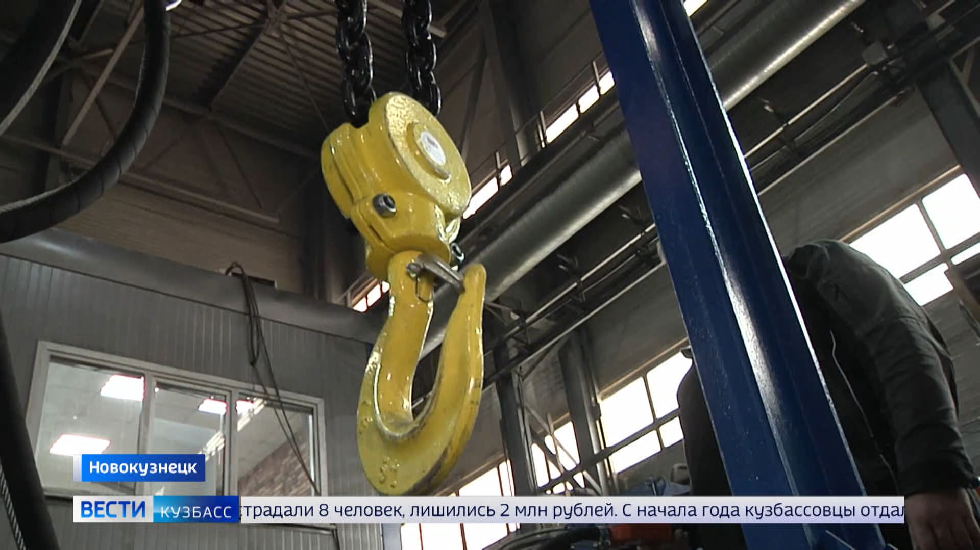 Кузбасские импортозамещающие разработки востребованы на крупнейших предприятиях России