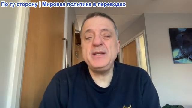 Александр Меркурис - США с Россией, Буданов, ОАЭ; Россия отвергает план ЕС, штурмует Уйляйполе