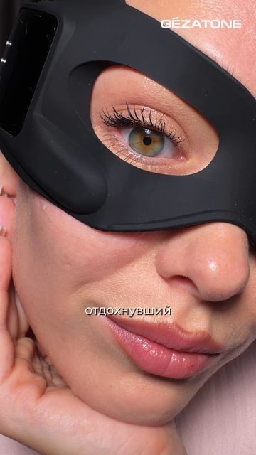 EMS-маска Biolift iMask