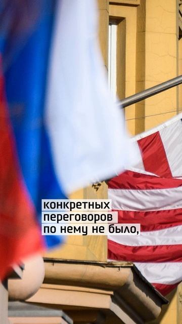 Poссия ознакомилась с одним из вариантов мирного плана США, но...