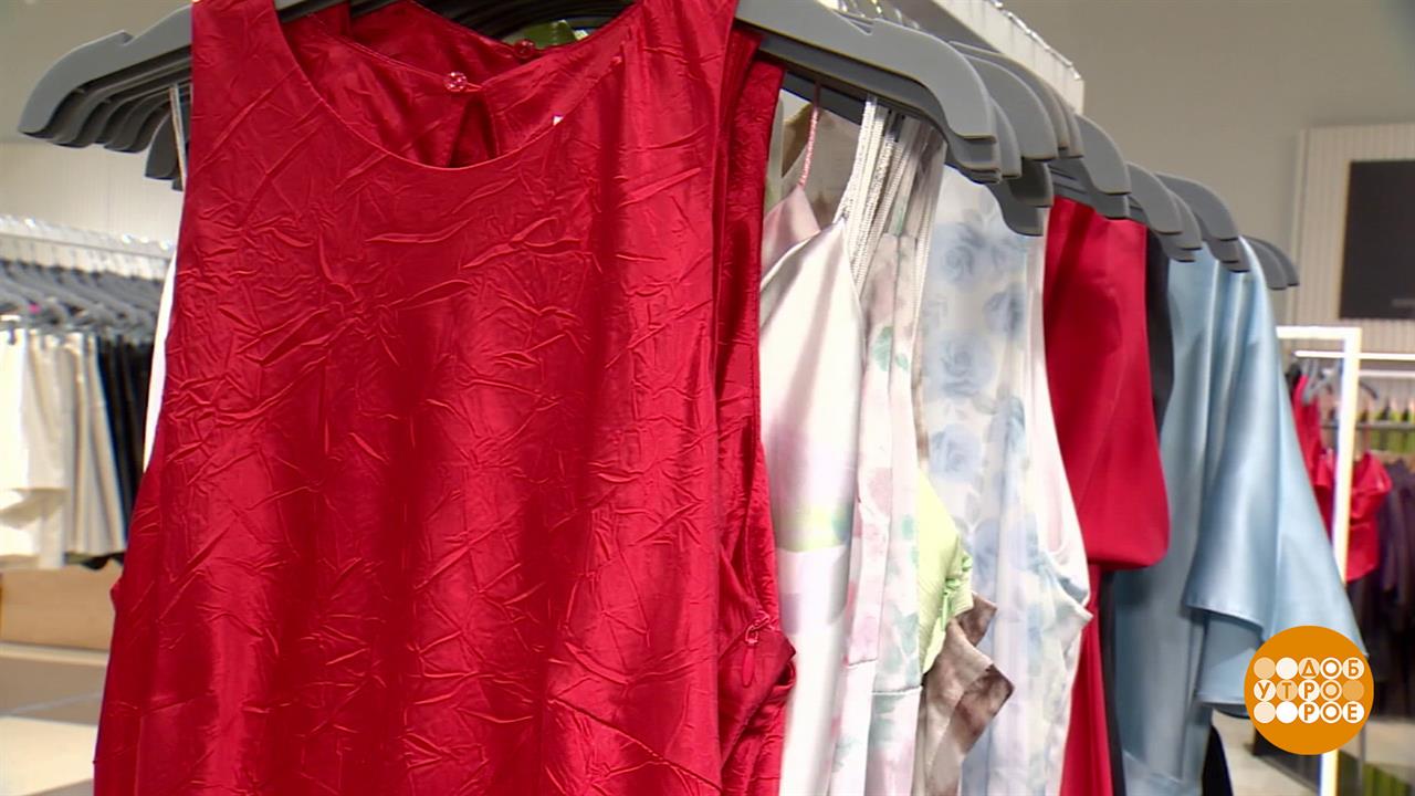 "Мятые" вещи: модный тренд для ленивых? Доброе утро. Фрагмент выпуска от 25.11.2025