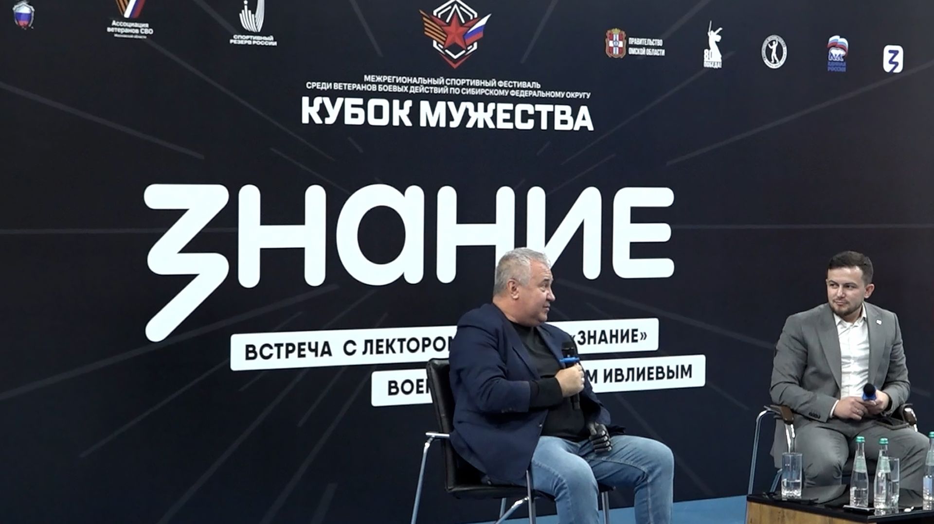 Встреча с военкором Алексеем Ивлиевым