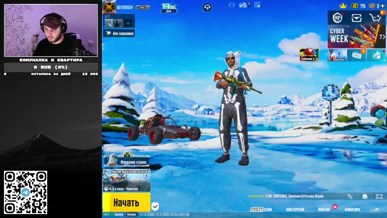 🛑Я ТУТ ЗАПУСТИЛ-Донат и ТГ в описании! Pubg Mobile