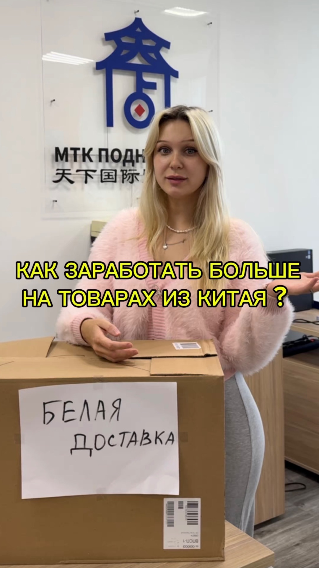 Почему карго перестало быть нормой? Считаем выгоду белой доставки