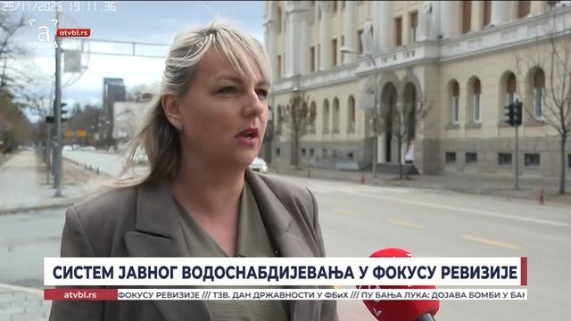 Систем јавног водоснабдијевања у фокусу ревизије