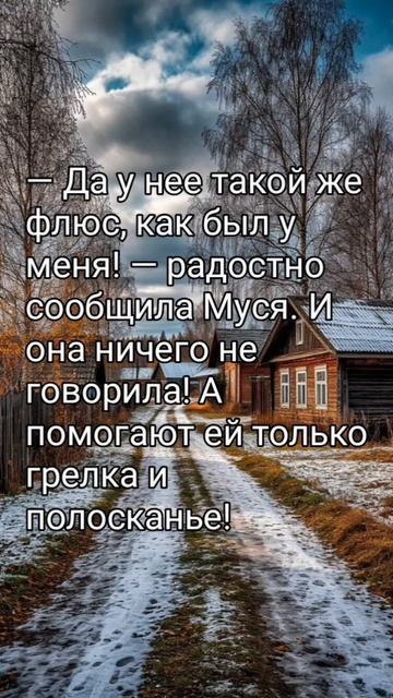 Pisatel - Навестила (Валентина Осеева)