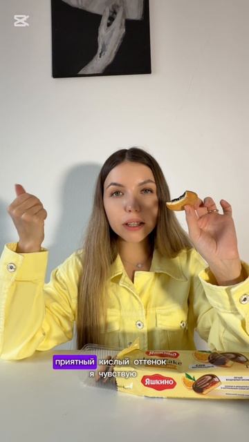 Что делает яшкино 😱