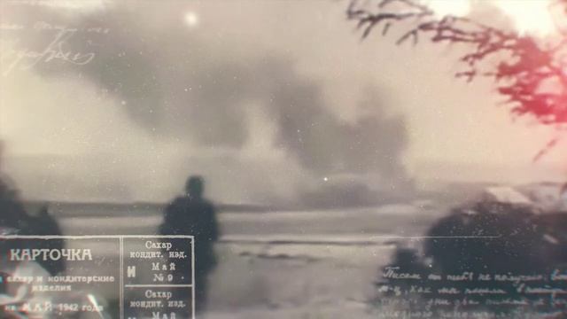 Город-герой Ленинград