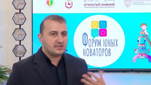 В финальный день «Форума юных новаторов» нижегородские школьники представили 17 проектов экспертам