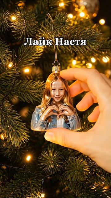 самые популярные елочные игрушки блогеры #суперсофи #supersofi