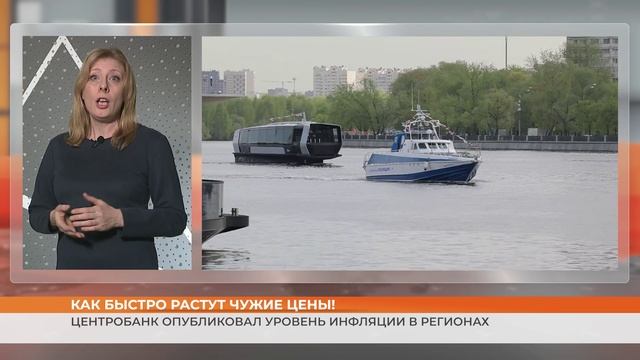 В Мордовии уровень инфляции один из самых низких в ПФО