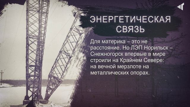 ИСТОРИЯ В ЛИЦАХ И ФАКТАХ, 25.11.2025