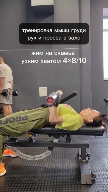 Сохраняйте себе и вперёд на тренировку 💚