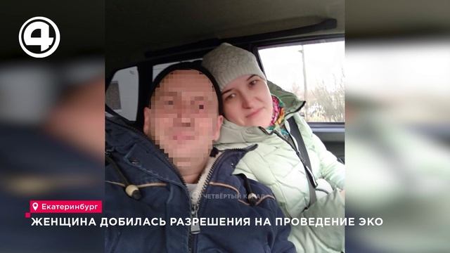 Суд впервые разрешил ЭКО вдове после гибели партнера на СВО