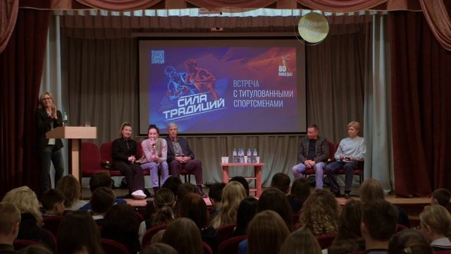 Олимпийские чемпионы встретились со школьниками и студентами в рамках турнира «Сила традиций 2025»