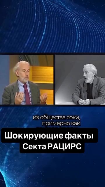 Секта Дворкина активизировалась