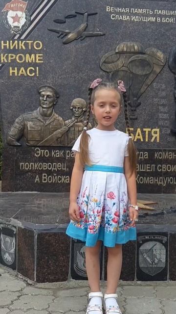 поздравление для папы на день ВДВ💪