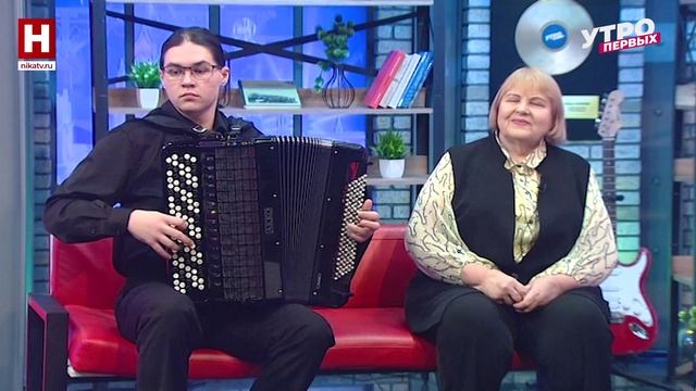 Лариса Романенкова и Алексей Шилин. День гармониста | УТРО ПЕРВЫХ