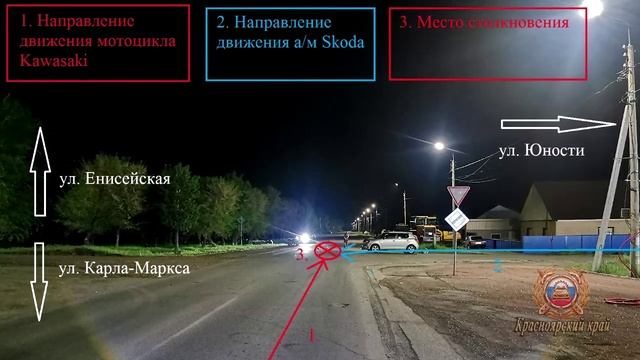 В Красноярском крае осудят байкера, по вине которого произошло ДТП и пострадала 17-летняя девушка