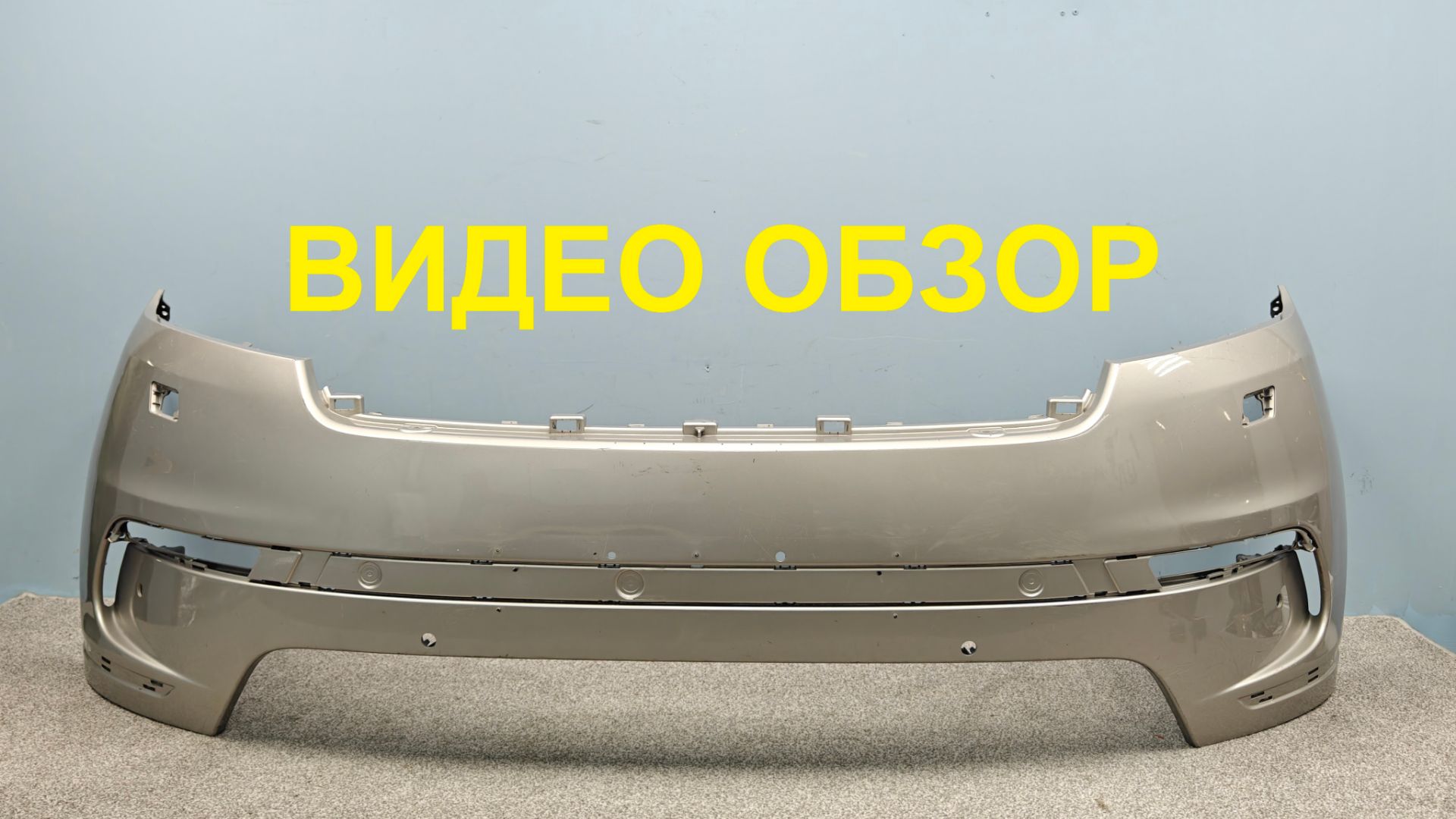 R1443628 Бампер передний Land Rover Range Rover Velar L560 Б/У LR137941