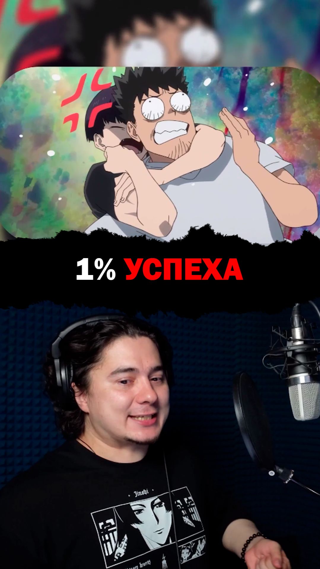 Моя озвучка в Кайдзю 8