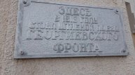 Георгиевск. Здание жд вокзала. 25.11.25