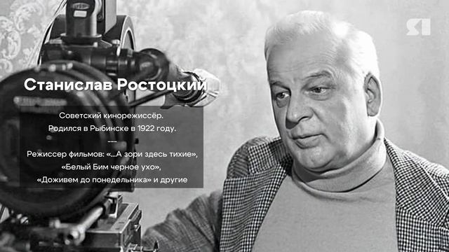 ЯЗДЕСЬ. Рыбинск. Часть 2