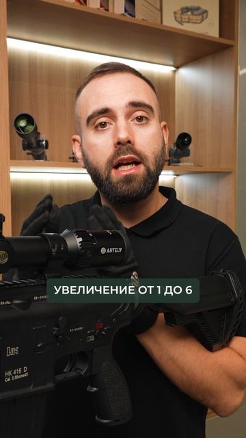 Кратность прицела - как она влияет на охоту ?