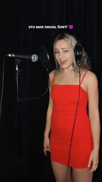 OLGA PERELYGINA - Ток 2.0