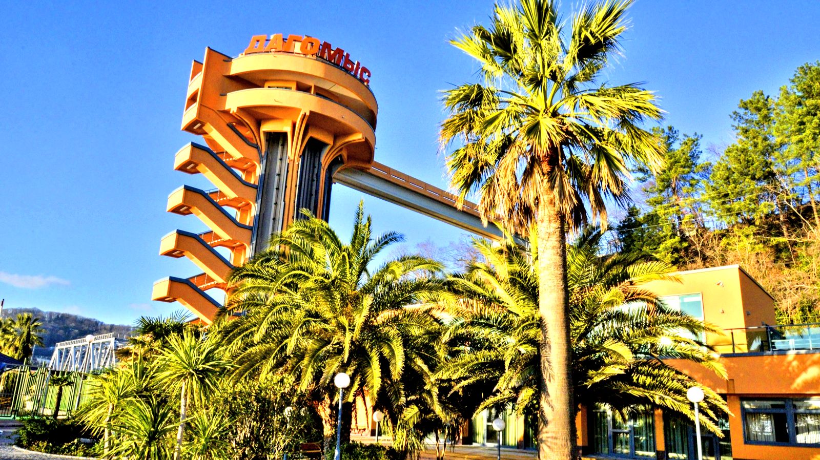 Поездка в Дагомыс