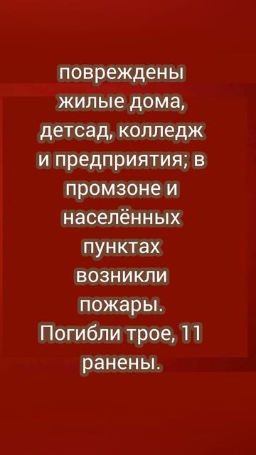 Трое человек погибли и не менее 15 ранены после одной из крупнейших атак украинских БПЛА по югу РФ