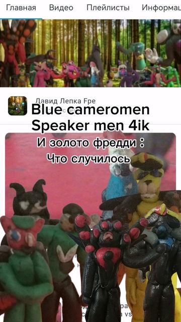 Спасибо вам братишки