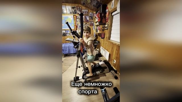 Чумак С. Здоровый выходной в нашей семье